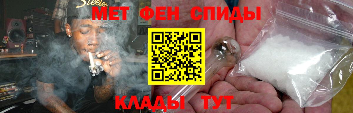 Клин  Амфетамин  Вход с VPN  Амфетамин VHQ 