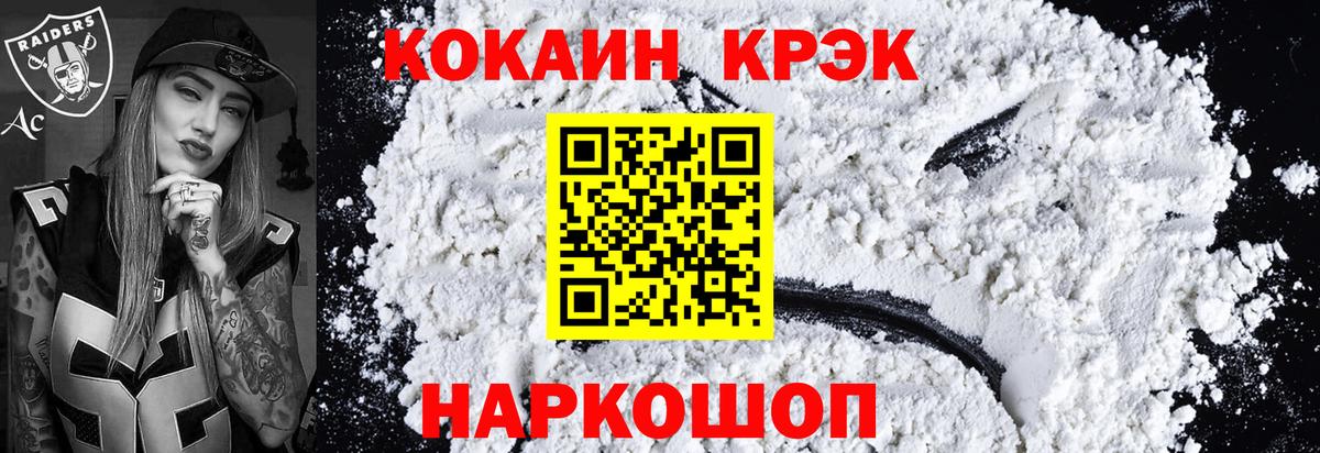 Cocaine Columbia  Вход с VPN  Клин 