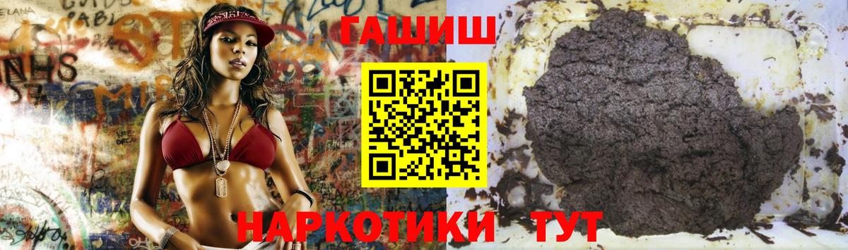 Гашиш ice o lator  Гашиш  Клин  Гашиш гарик  Вход с VPN 