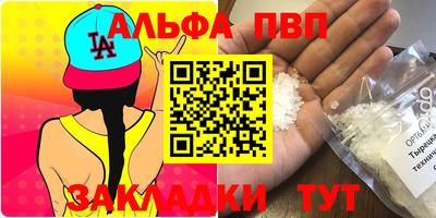 герыч Краснодар