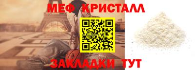 герыч Краснодар