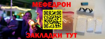 spice Краснознаменск