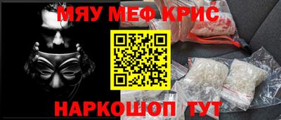 spice Краснознаменск
