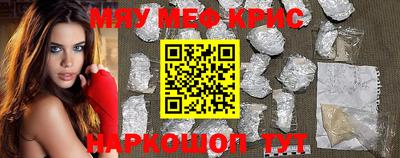 герыч Краснодар