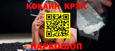 spice Краснознаменск