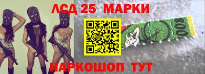 наркотики Краснокаменск
