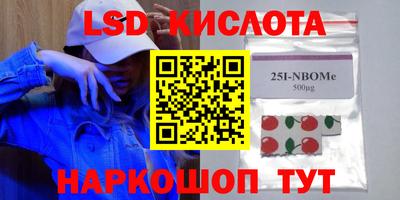 spice Краснознаменск