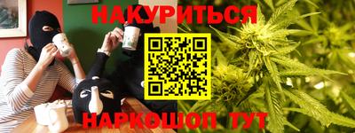 герыч Краснодар
