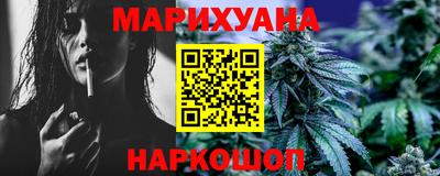 наркотики Краснокаменск