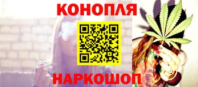 spice Краснознаменск