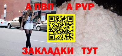 герыч Краснодар