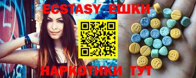 spice Краснознаменск