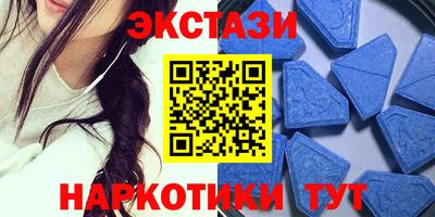 наркотики Краснокаменск