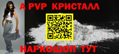 герыч Краснодар