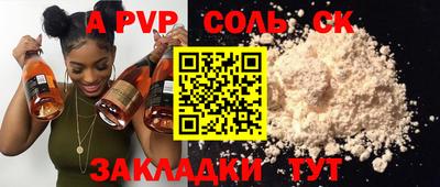 герыч Краснодар