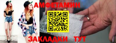герыч Краснодар