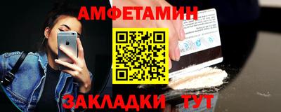 наркотики Краснокаменск