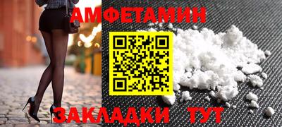наркотики Краснокаменск
