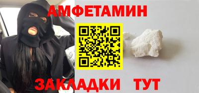 наркотики Краснокаменск