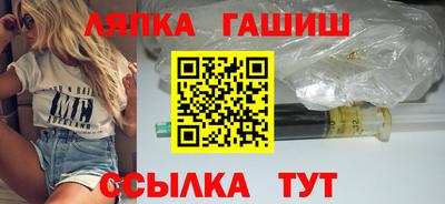 наркотики Краснокаменск