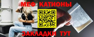 наркотики Краснокаменск