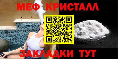 герыч Краснодар