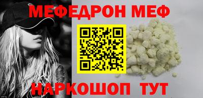 spice Краснознаменск