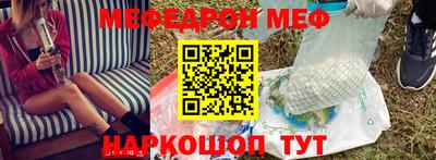 spice Краснознаменск
