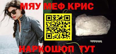 наркотики Краснокаменск