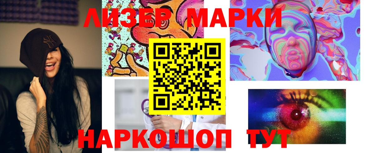 ЛСД экстази ecstasy Клин