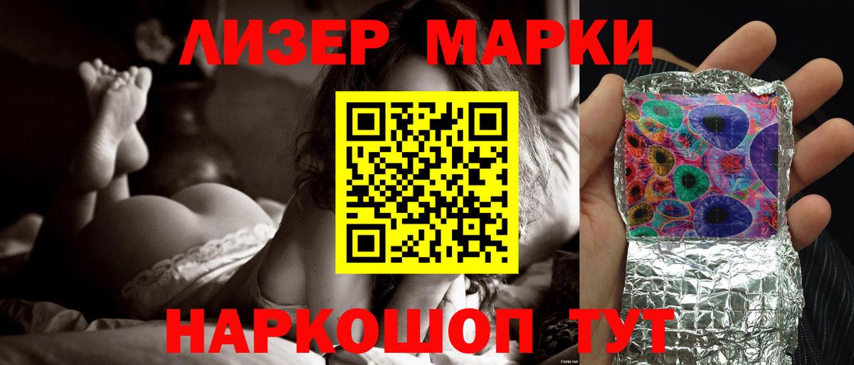 LSD-25 экстази кислота  LSD-25 экстази  Вход с VPN  Клин  Лсд 25 экстази ecstasy 