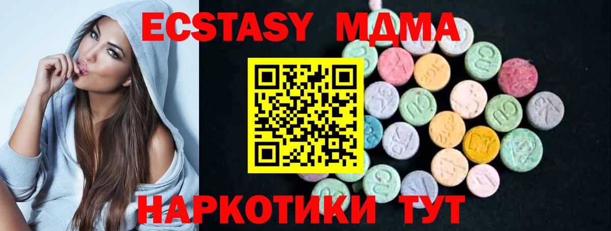 МДМА VHQ Клин