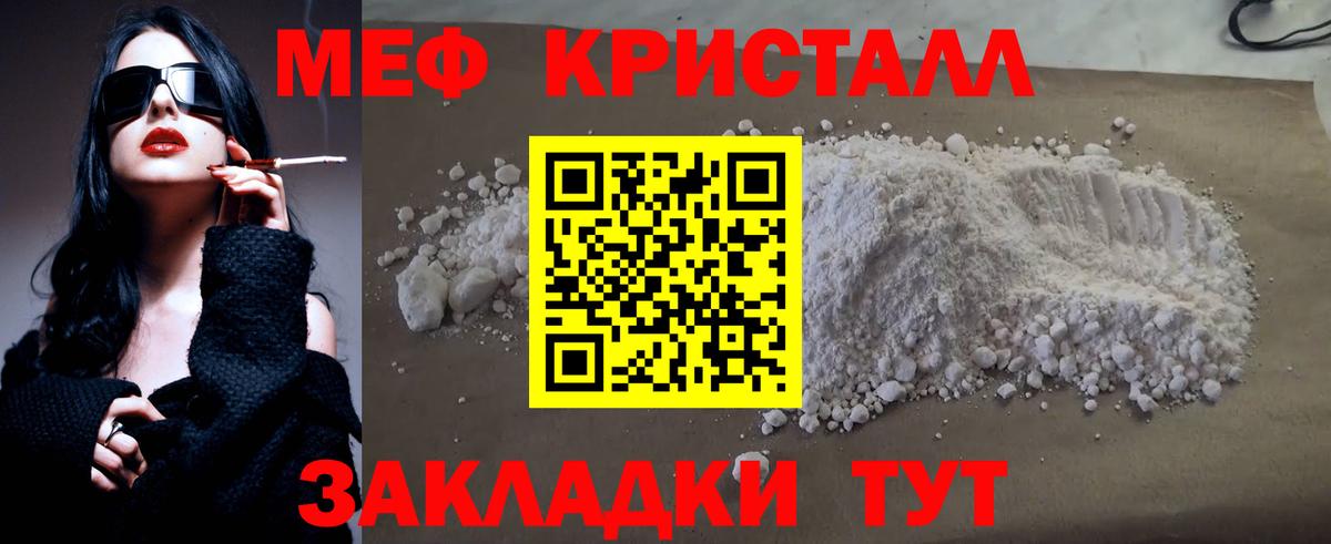 Клин  Марихуана  А ПВП СК кристаллы  Экстази  Меф   Вход с VPN  Гашиш 