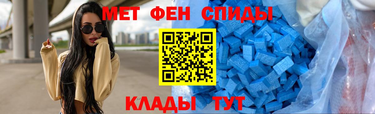 Первитин пудра Клин