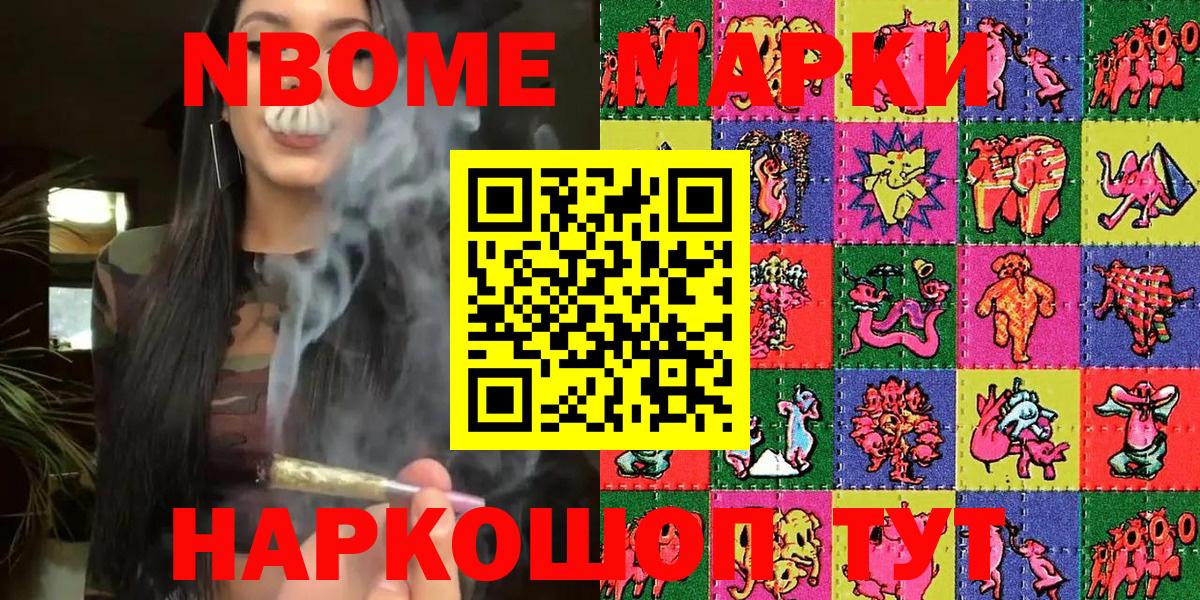 Клин  Наркотические марки 1500мкг  Вход с VPN  Наркотические марки 1500мкг 
