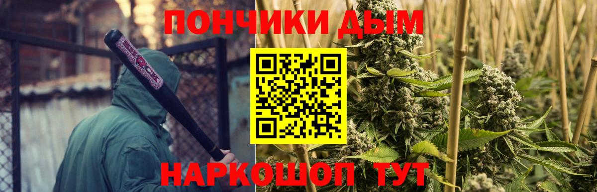 Каннабис THC 21% Клин